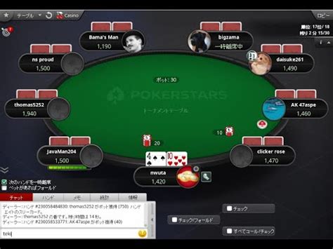 In Jazz PokerStars